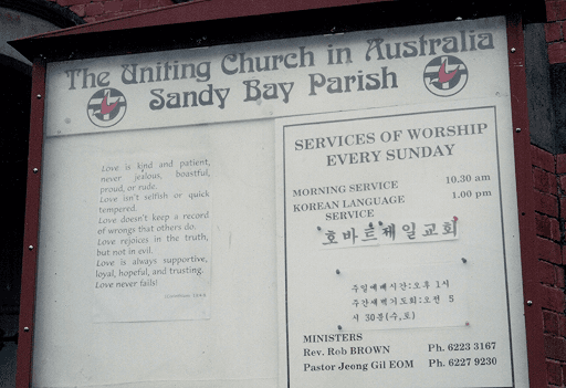 Sandy Bay Uniting Church, Sandy Bay - image 17