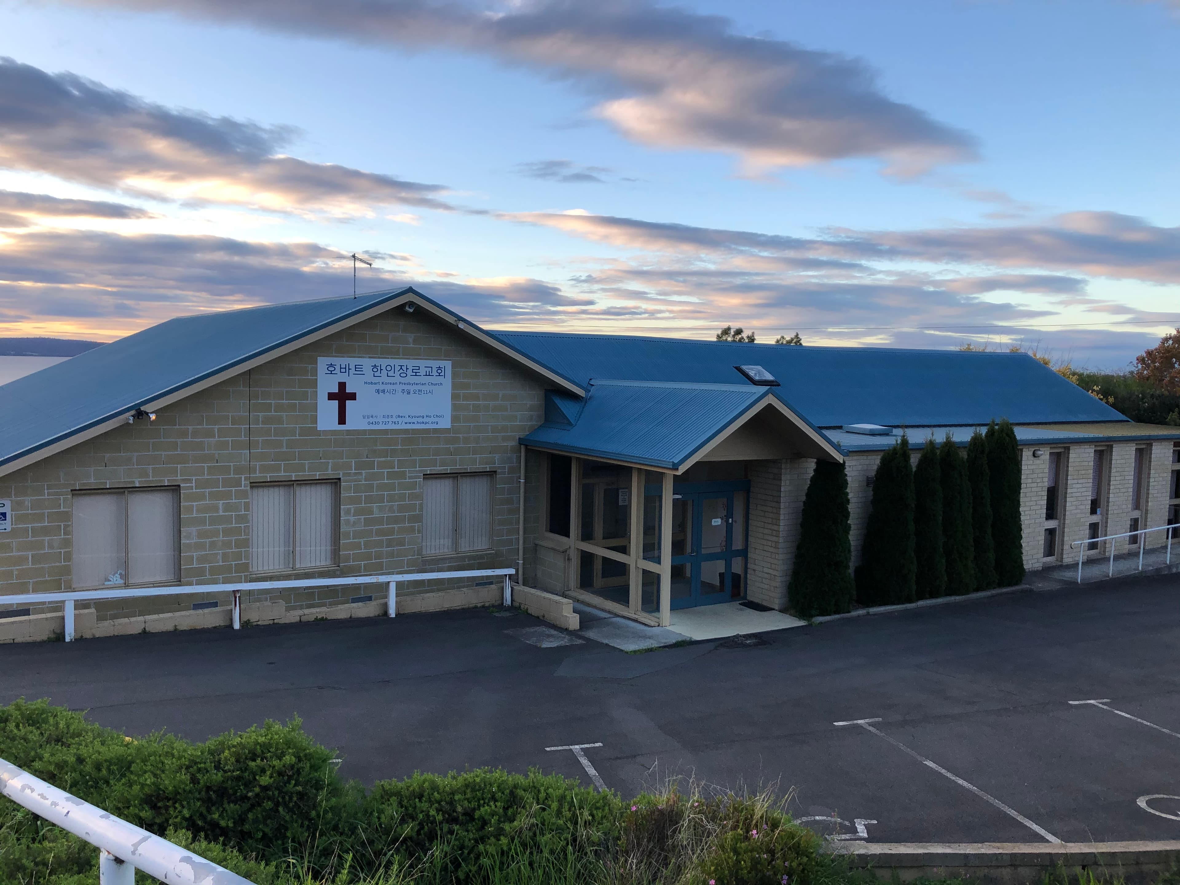 Hobart Korean Presbyterian Church, Taroona, Tasmania